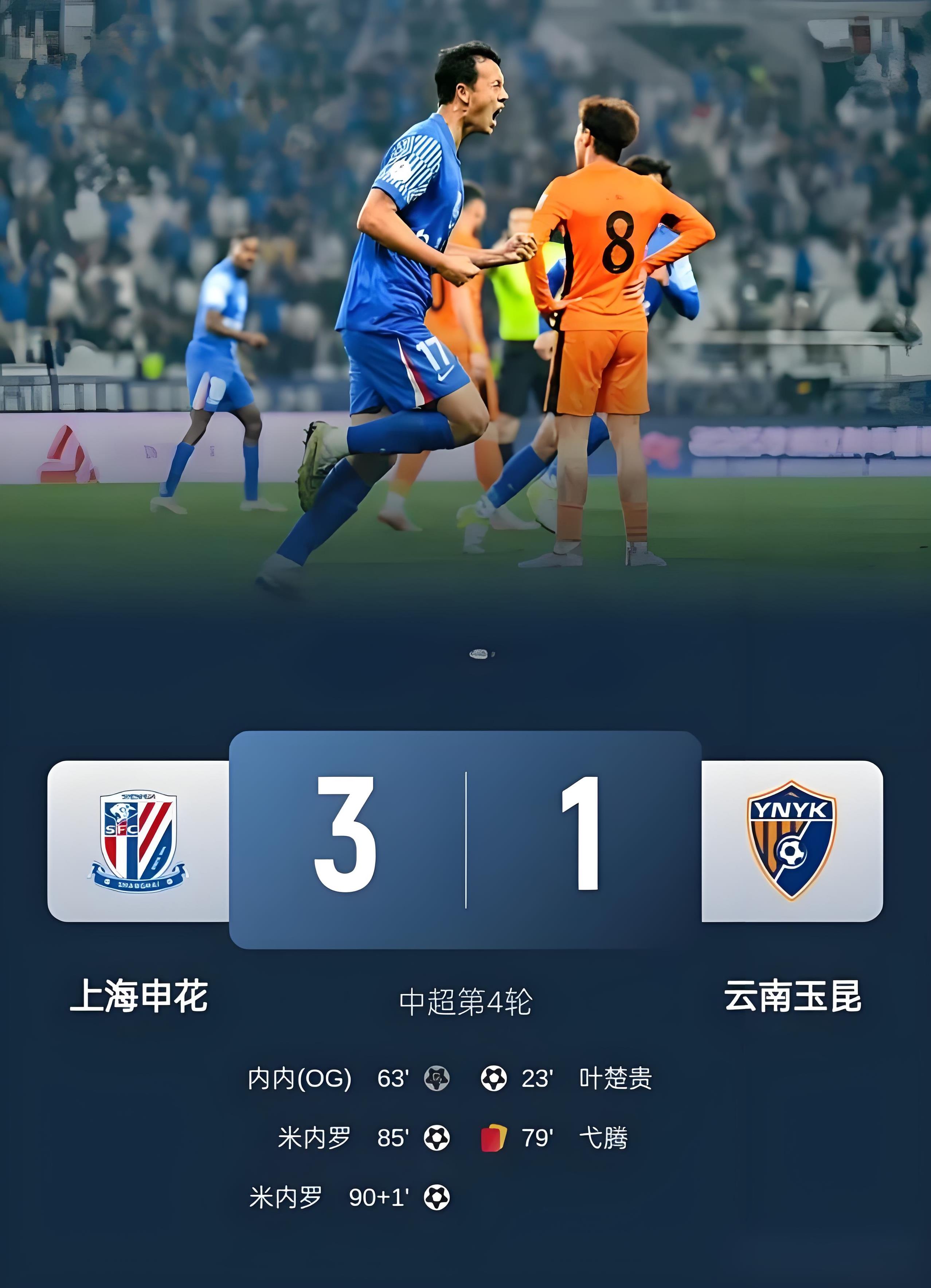 国际比赛日上海海港调整名单以备CBA常规赛；官宣签约环节打磨；赛场秩序良好；赛季目标并未改变的简单介绍开云app下载